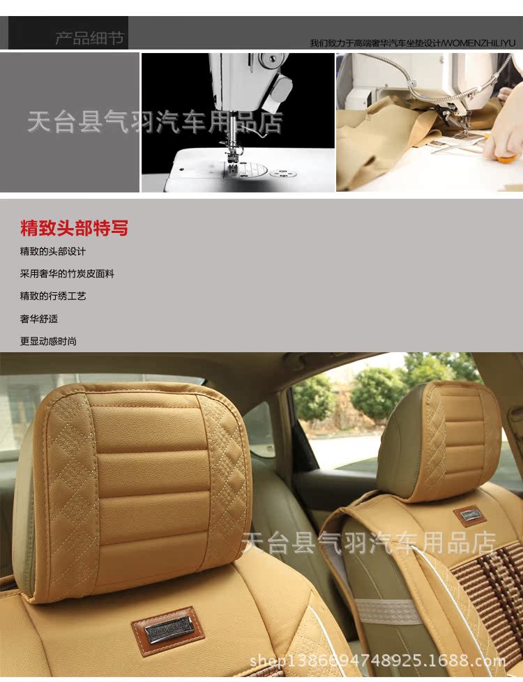 季新款皮加冰丝汽车坐垫 座垫座套内饰四季用品 -价格,厂家,图高清图片