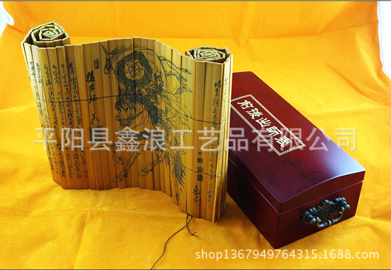 高档竹简