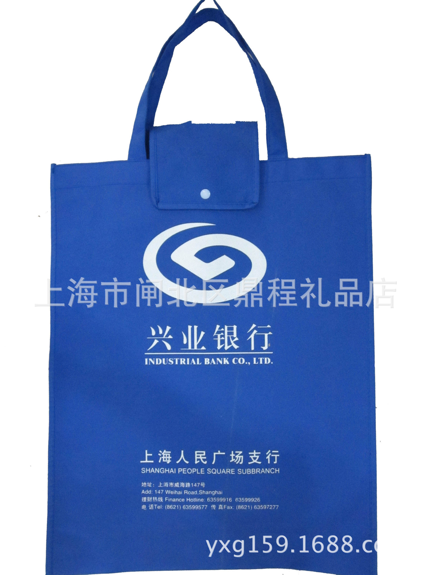 【厂家直销】民生银行,袋口加扣,新做工,更加便捷