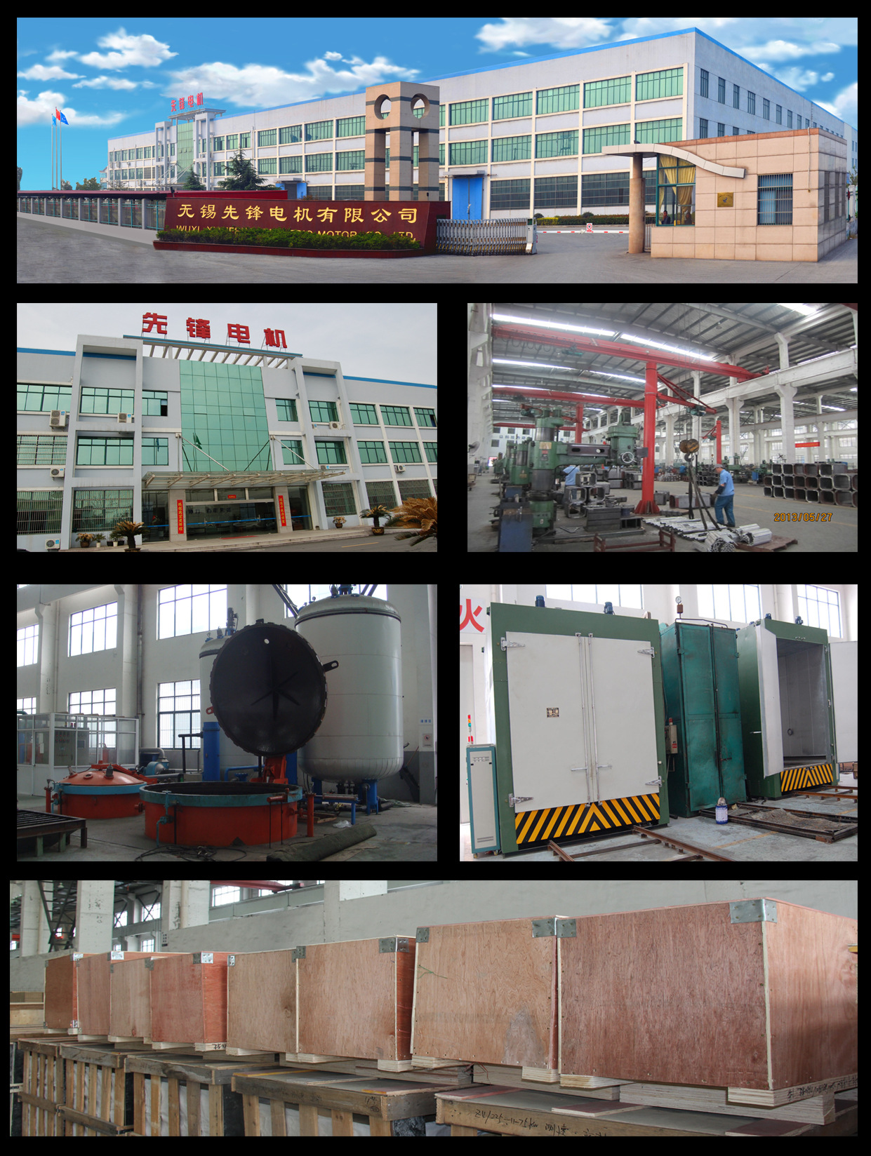 供应三相异步电动机,变频电机22KW-BPY180L-4 变频电机,变频电机三项异步电动机,BPY系列