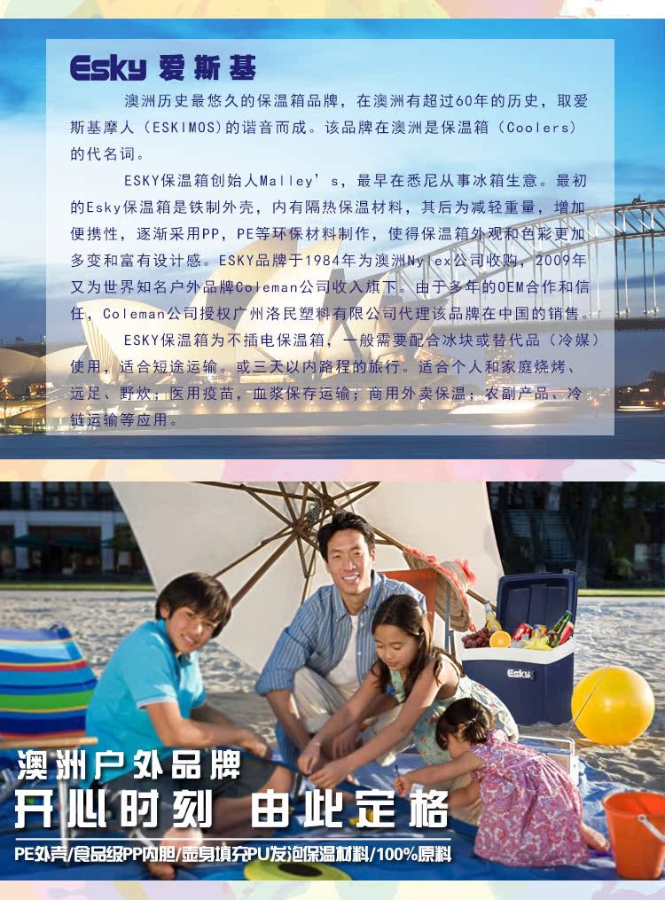 顶页介绍及开心时刻