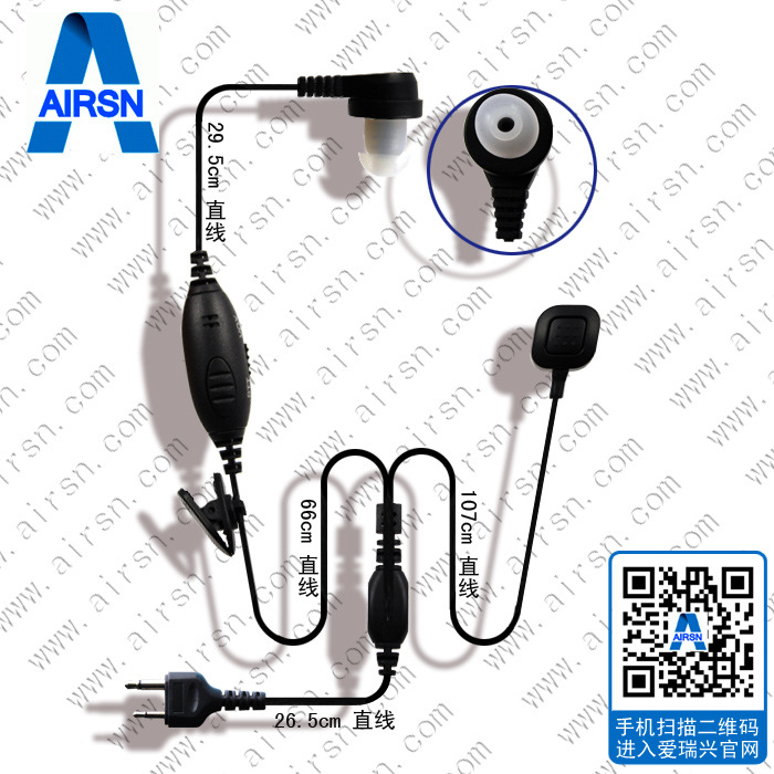 对讲机5-小于200K的图片 - 副本