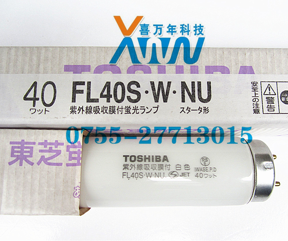 TO FL40S.W.NU5_副本