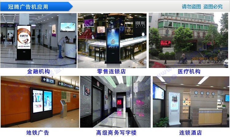 产品应用图片