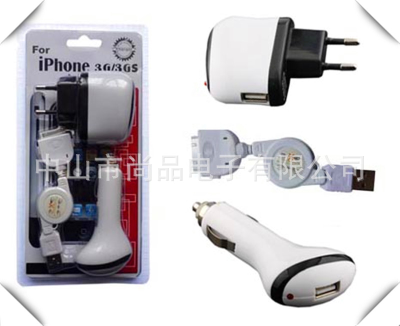 3-in-1-Charger-Kit-for-iPhone-