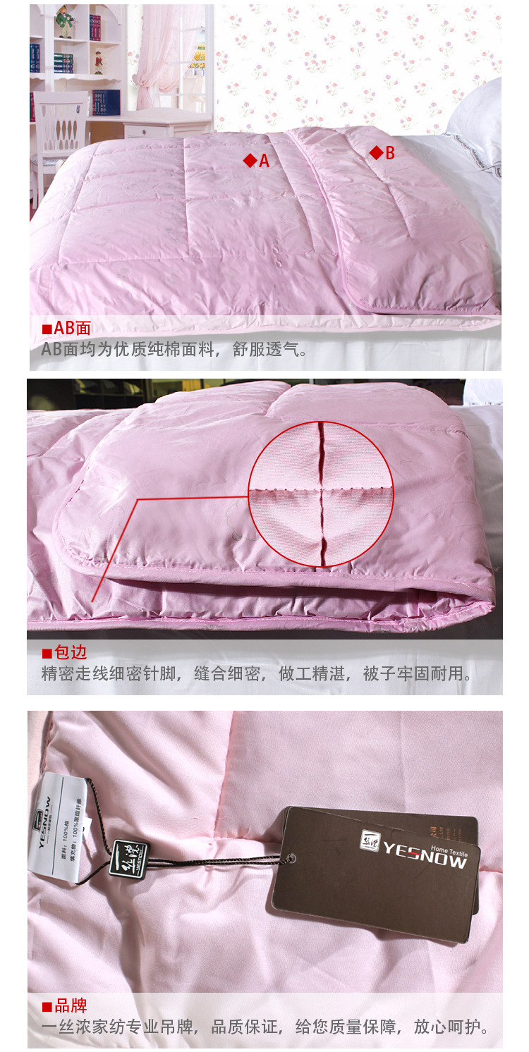 暖绒羊毛被芯(1)_01