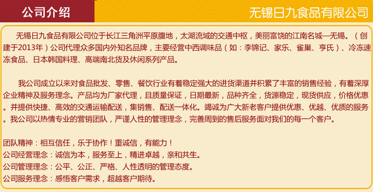 公司介紹