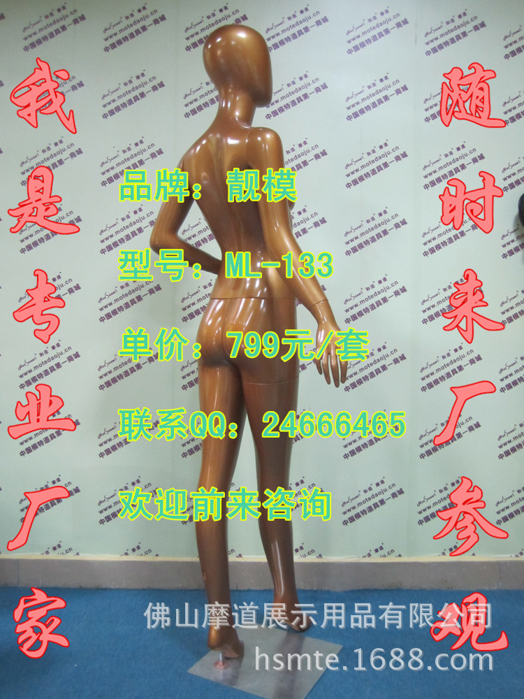 ML-133金色D_副本