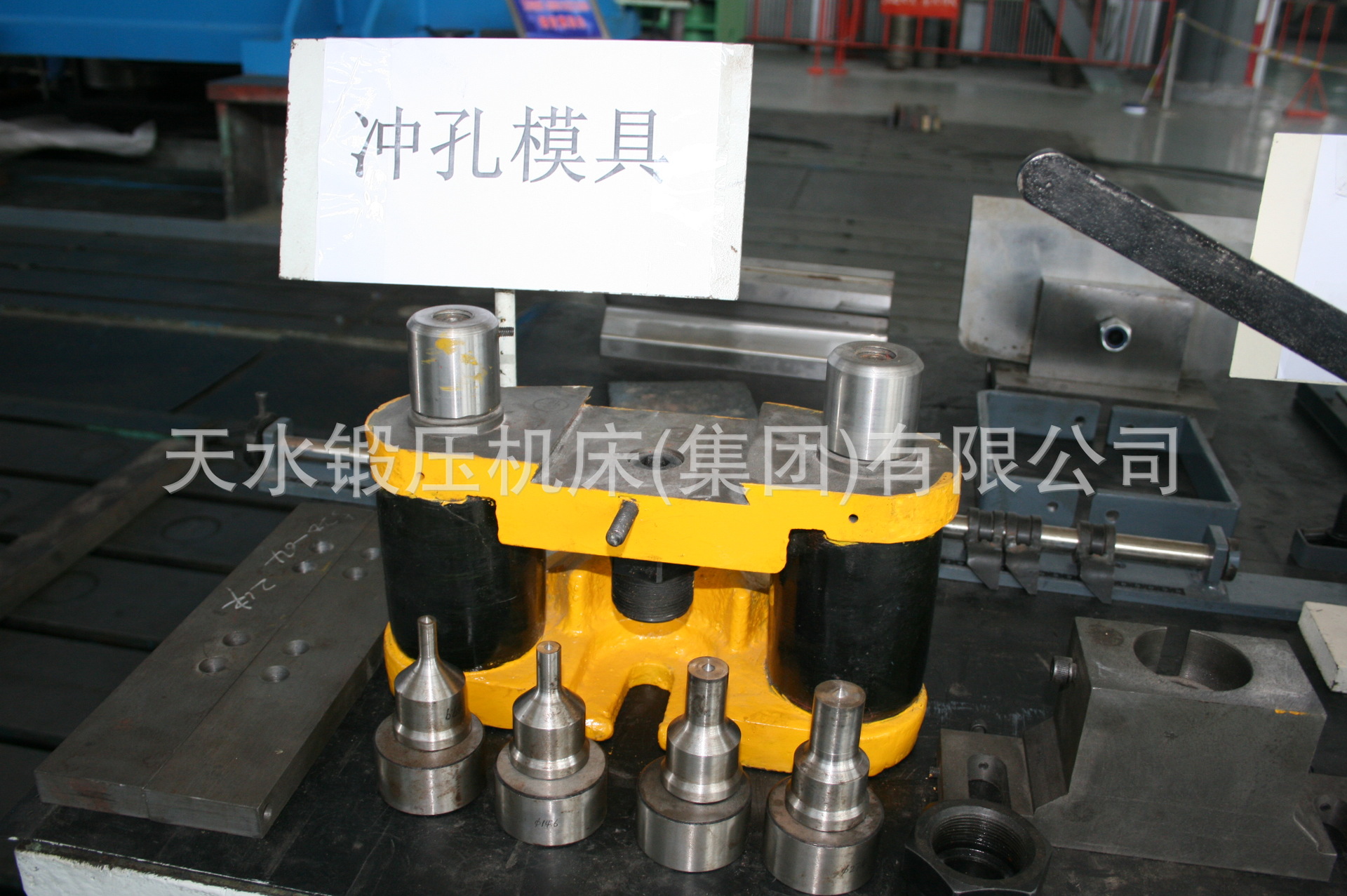 多功能联合冲剪机