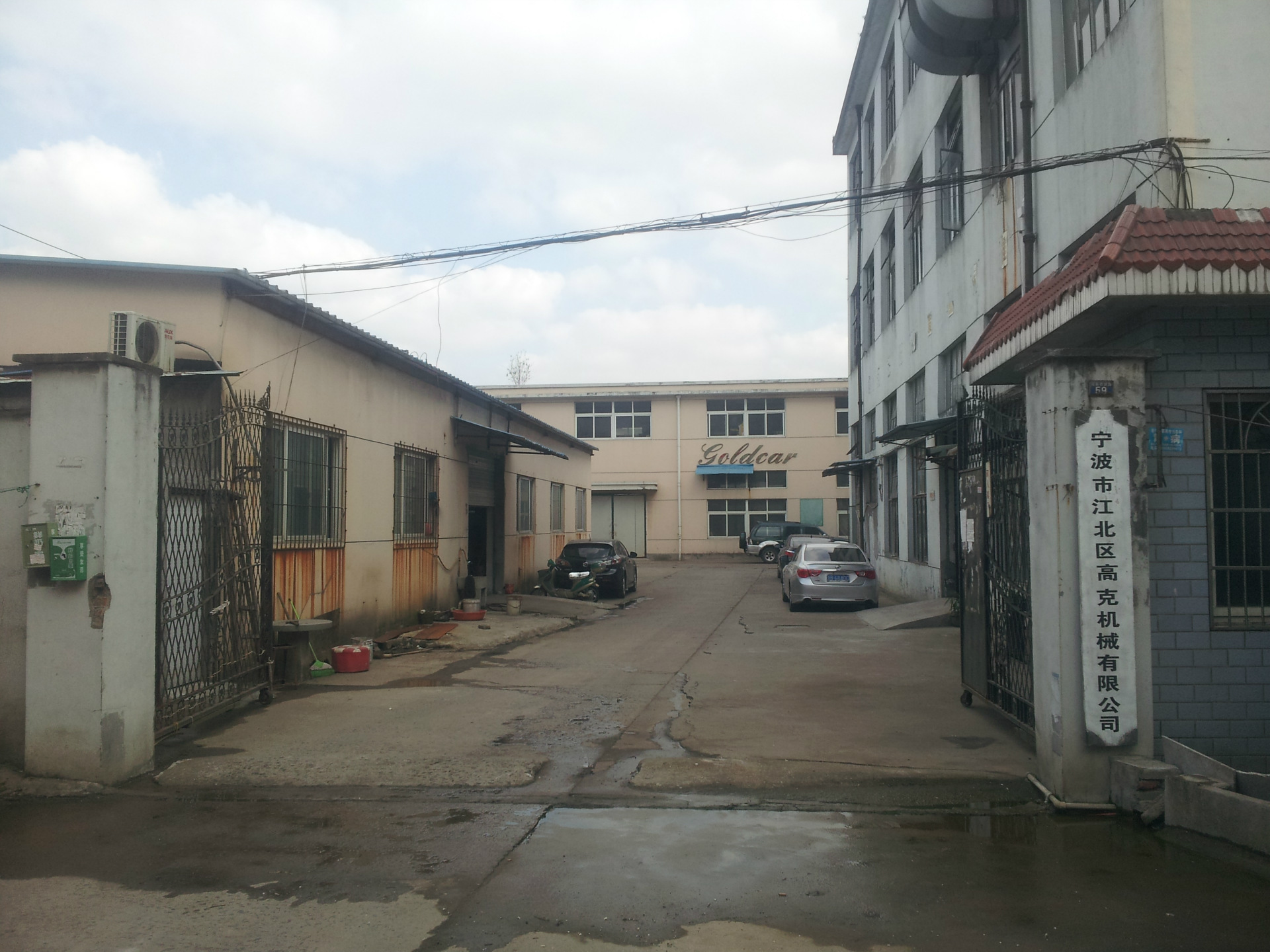 工厂大门