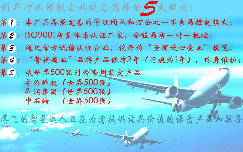 选择智展达五大理由