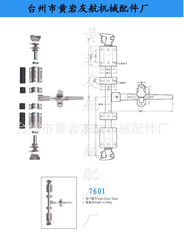 门锁12 副本