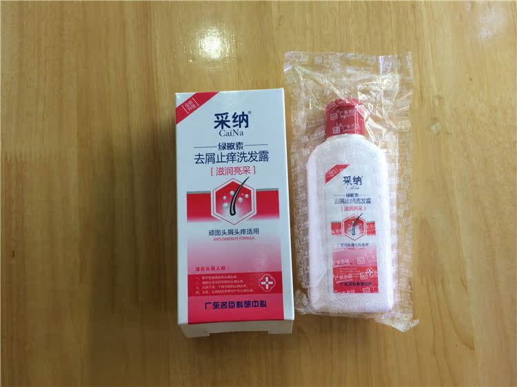 广东名臣洗发水是全国销量遥遥领先的洗发水行业,本厂家的产品专业