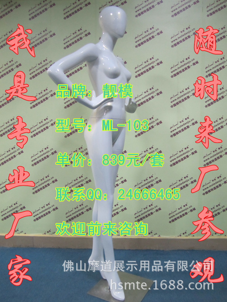 ML-103幻彩白B_副本