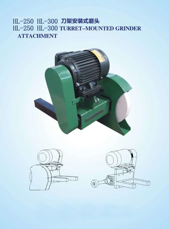 车床专用刀架安装式磨头