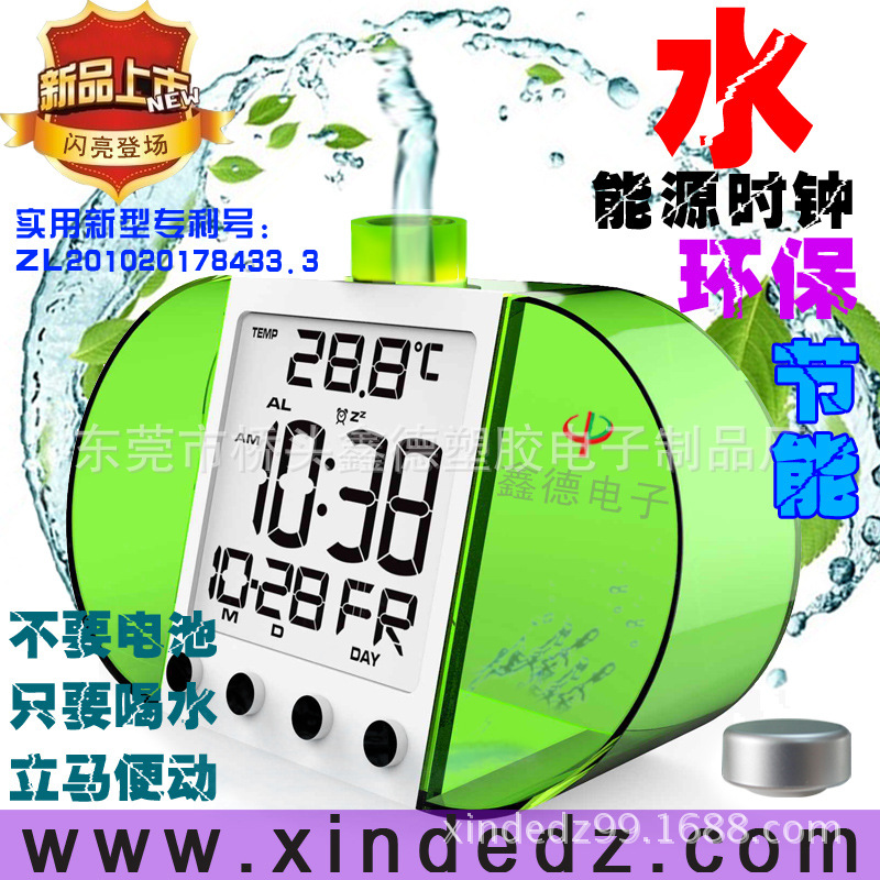 4-綠