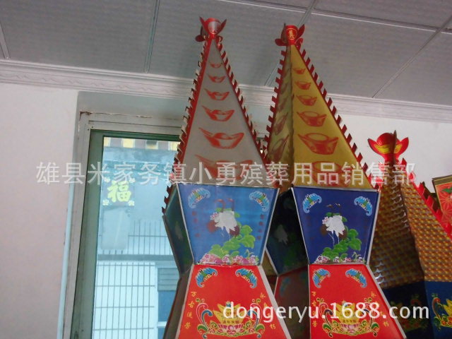 金山银山 殡葬用品图片_5