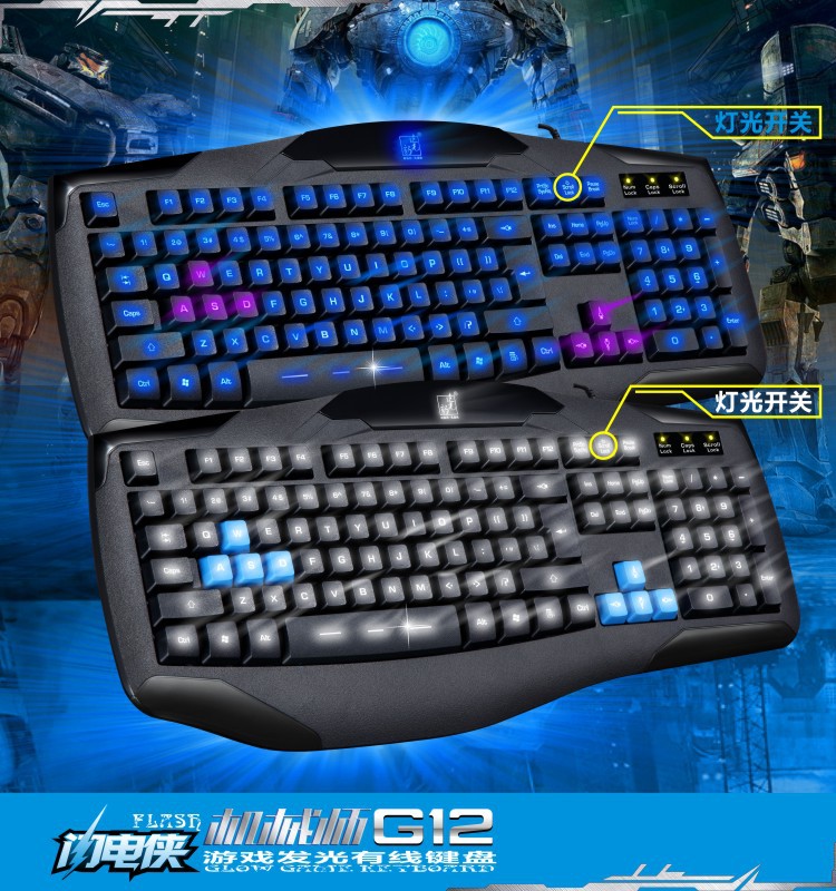 G12键盘 网图2