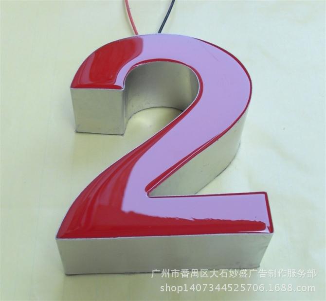 树脂发光字 树脂 不锈钢