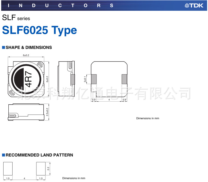 SLF6025T