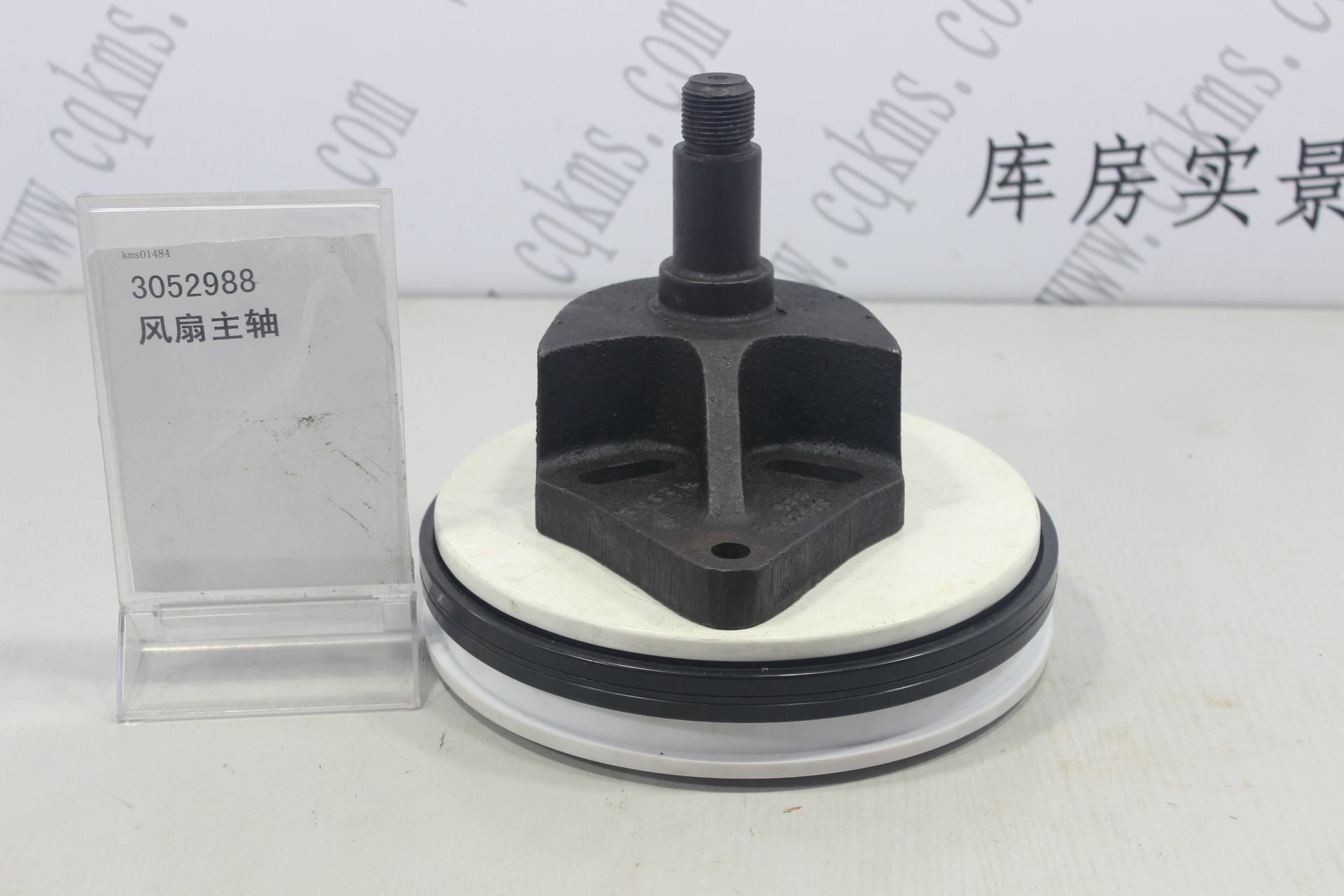 kms01484-3052988-风扇主轴-用于N14康明斯发动机-N14-参考规格高17*长19CM-参考重量4.2-4.2图片5