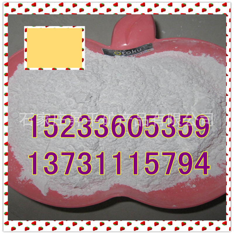 1511288526_960916917_副本1_副本