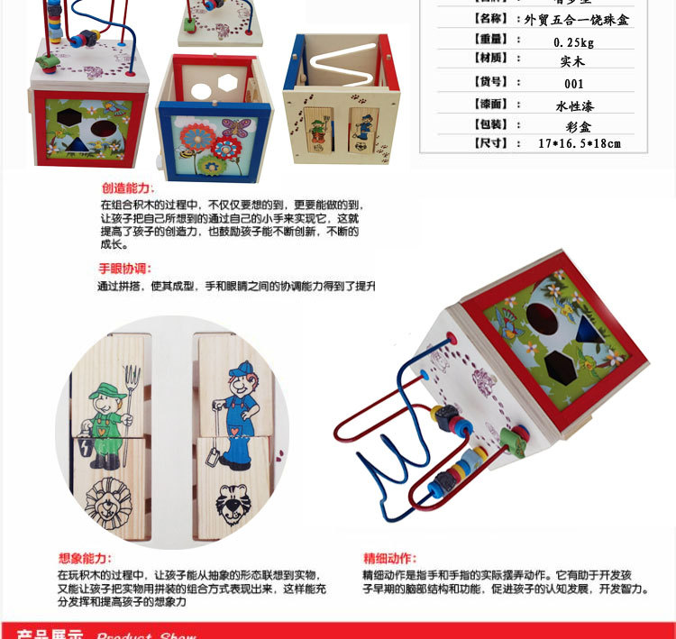 20140110_162750_000_02