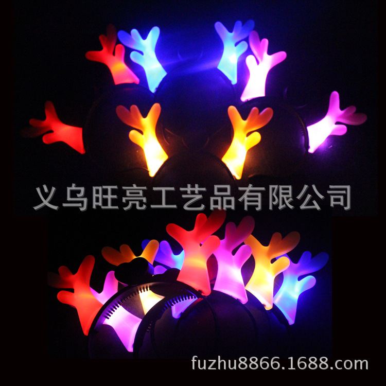 发光鹿角3