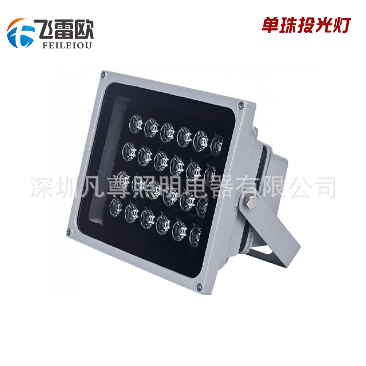 LED投光灯 LED大功率泛光灯广告灯投射灯户外招牌灯48W96W 厂家直批