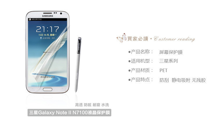 1143339833_1093668140