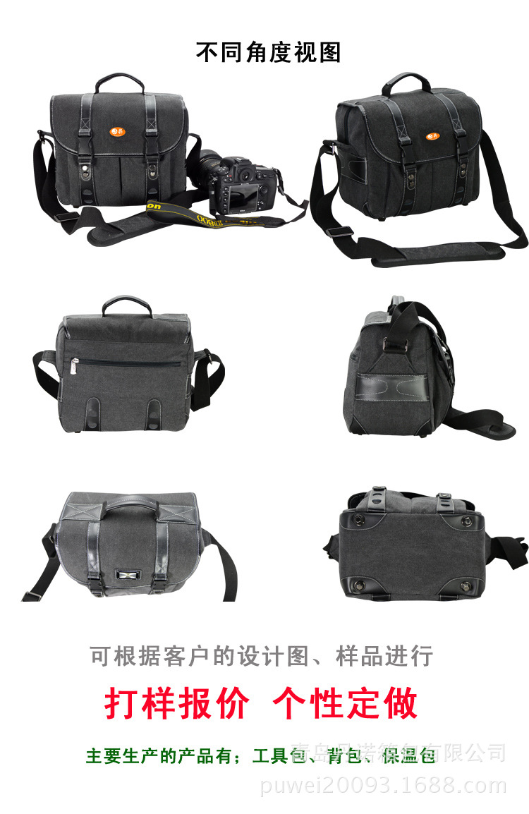 青岛摄影包生产厂家订做摄影包