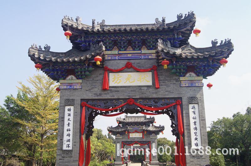 百福晖春-粤晖园