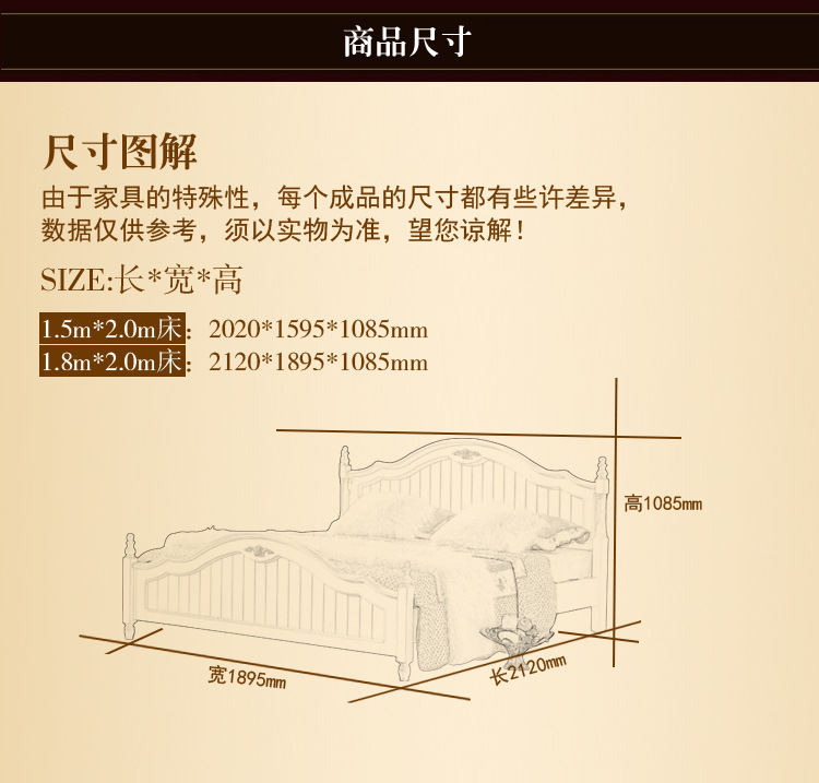 厂家批发爆款款式 1.8/1.5米韩式欧式园田象牙白卧室家具实木床