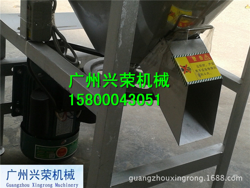 50公斤不銹鋼攪拌機