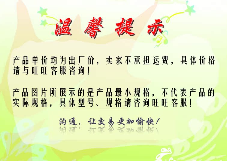 QQ截图20140903110242_副本_副本_副本