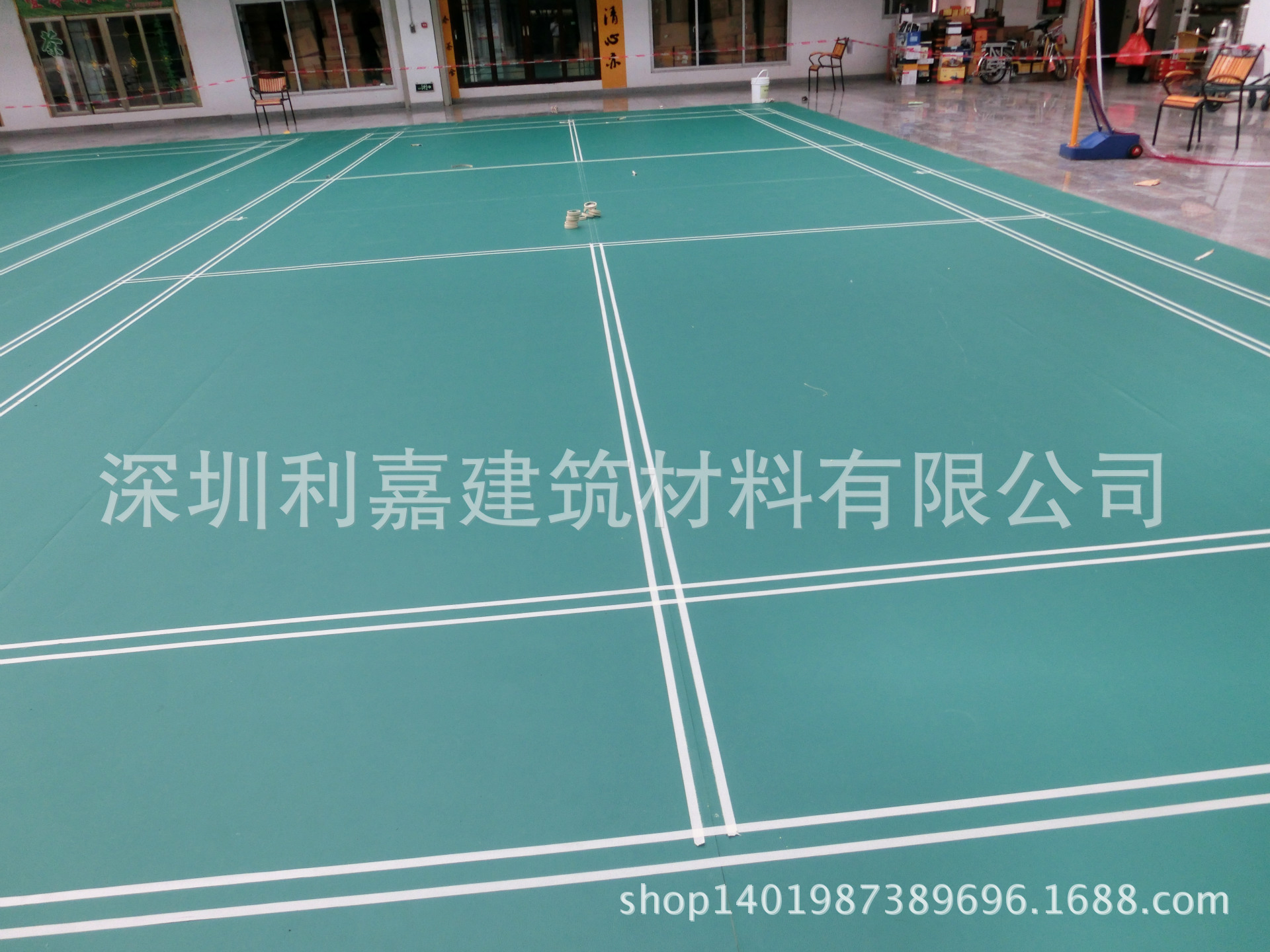 undefined