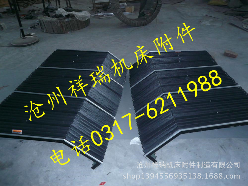 专业测量-各种型号机床导轨防护罩 蛇腹型护罩