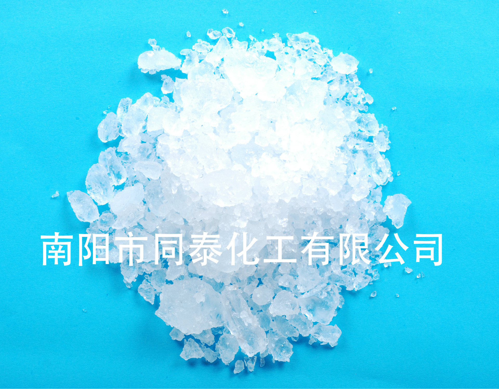晶体九水硫化钠