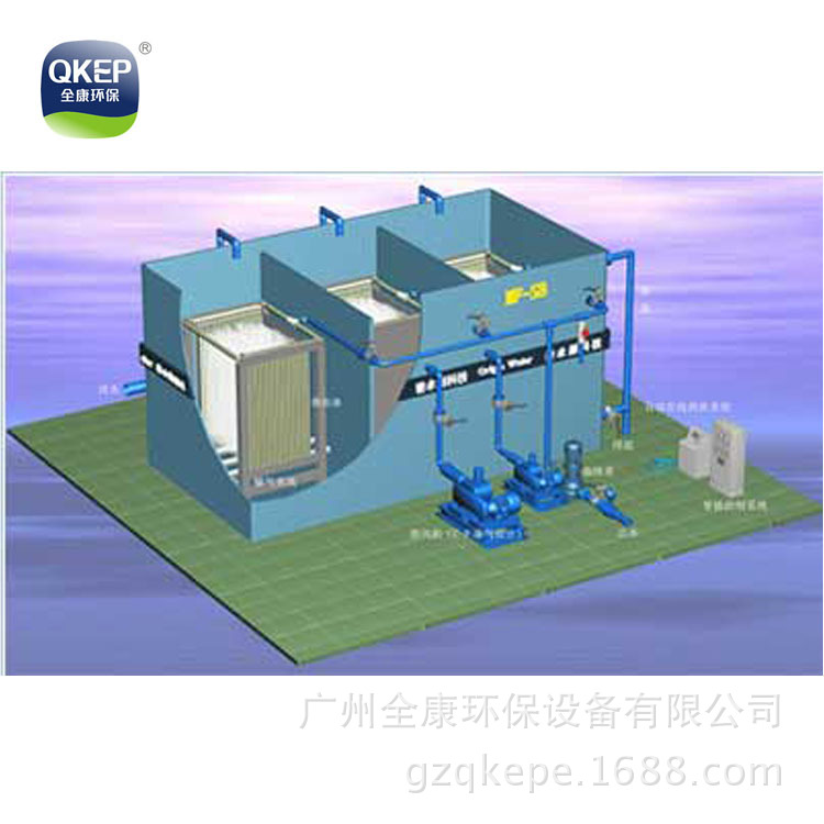 mbr一体化污水处理设备示意图