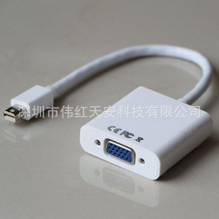 mini dp to vga 苹果mini dp线 minidp转vga 支持1080p 厂家直销
