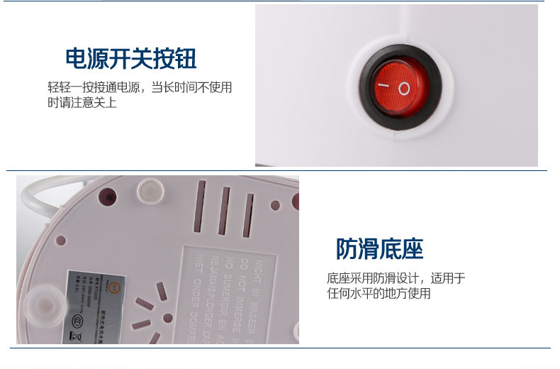 荣事达即热式饮水机JR22E (17)