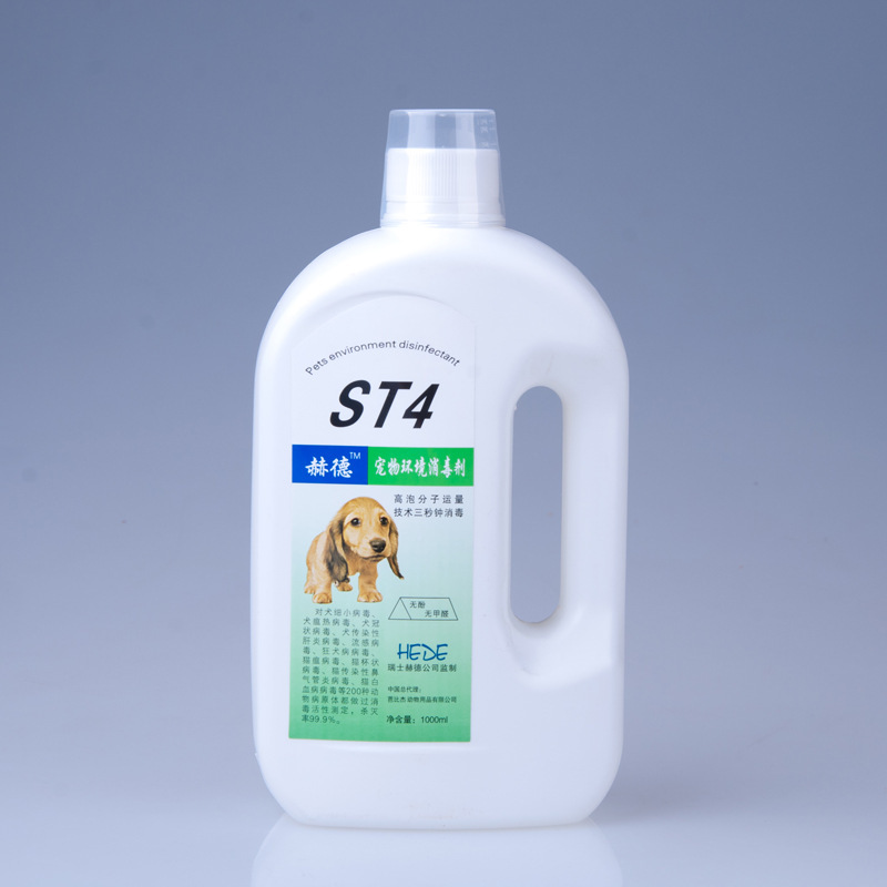 寵物用品·寵清潔用品·赫德-ST4寵物環境消毒劑工廠,批發,進口,代購