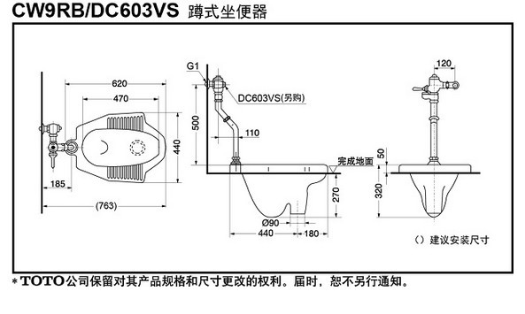 图蹲便器 图纸图纸上蹲便器图片toto蹲便器实物安装图蹲便器施工图 oa 