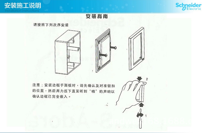 EV51安裝