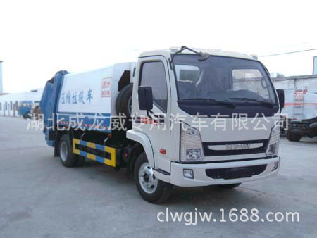 跃进4-5立方国四压缩式垃圾车155000元