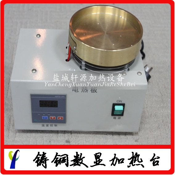 数显加热台铸铜2