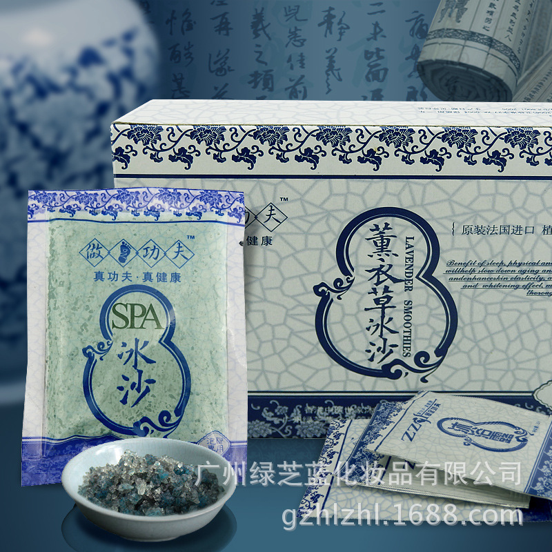 薰衣草冰沙足浴鹽睡眠洗腳藥包潔膚泡腳粉套裝足浴用品廠家批發(fā)