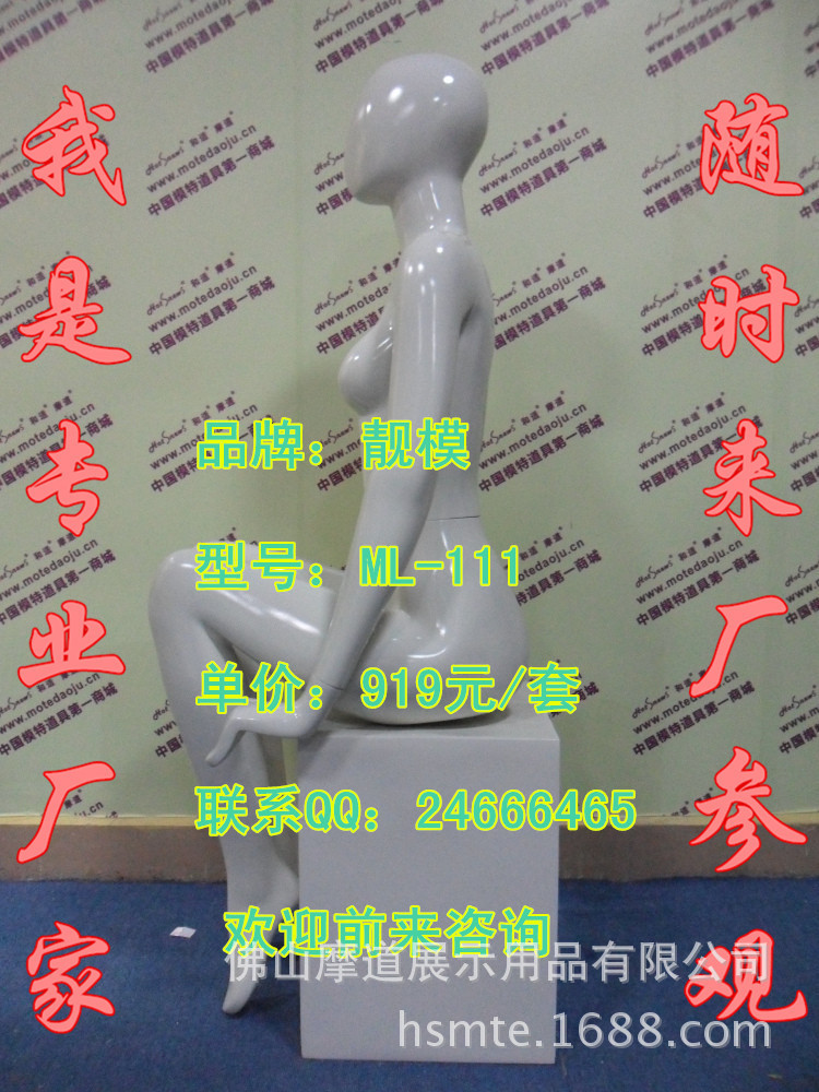 ML-111配96头型亮光米白C_副本