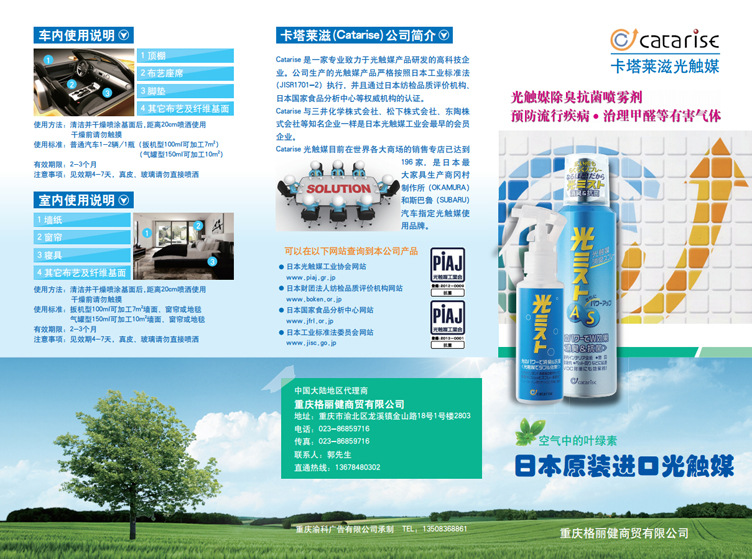 QQ截图20140324120234