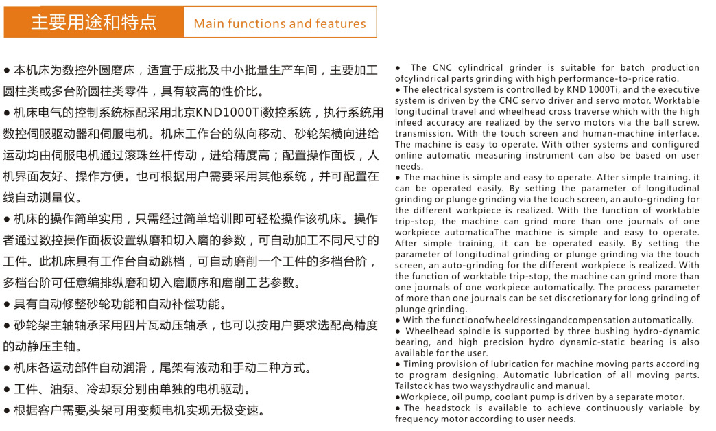 供应精密数控外圆磨床MK1332B/1000自动测量/可自动送料